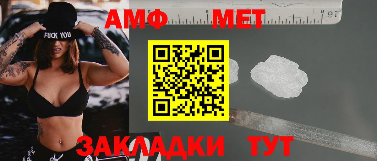 Amphetamine VHQ Коряжма