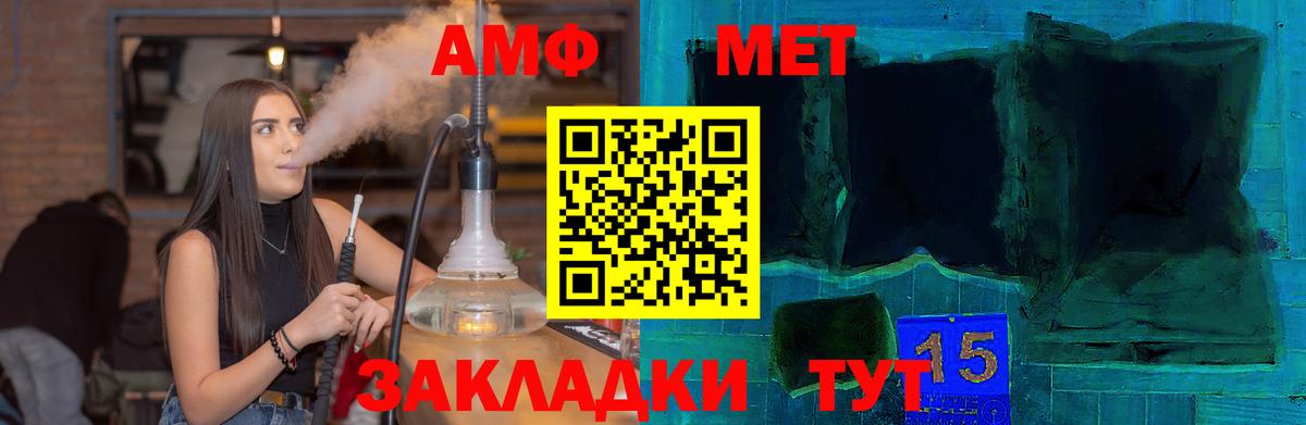 Amphetamine  АМФЕТАМИН 98%  Вход с VPN  Коряжма 