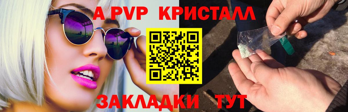 Alpha-PVP мука  Alfa_PVP СК КРИС  где купить наркотик  Коряжма  A PVP  Вход с VPN  A-PVP кристаллы 
