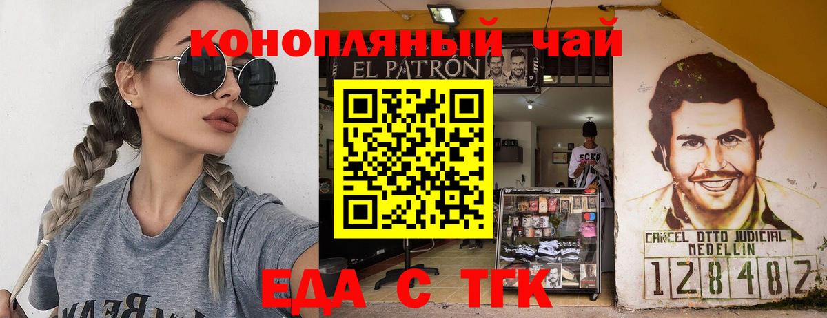 Коряжма  Cannafood конопля  Вход с VPN 