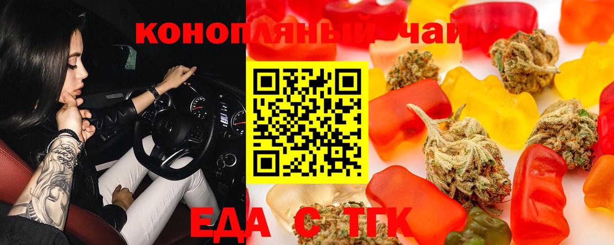 Canna-Cookies марихуана Коряжма