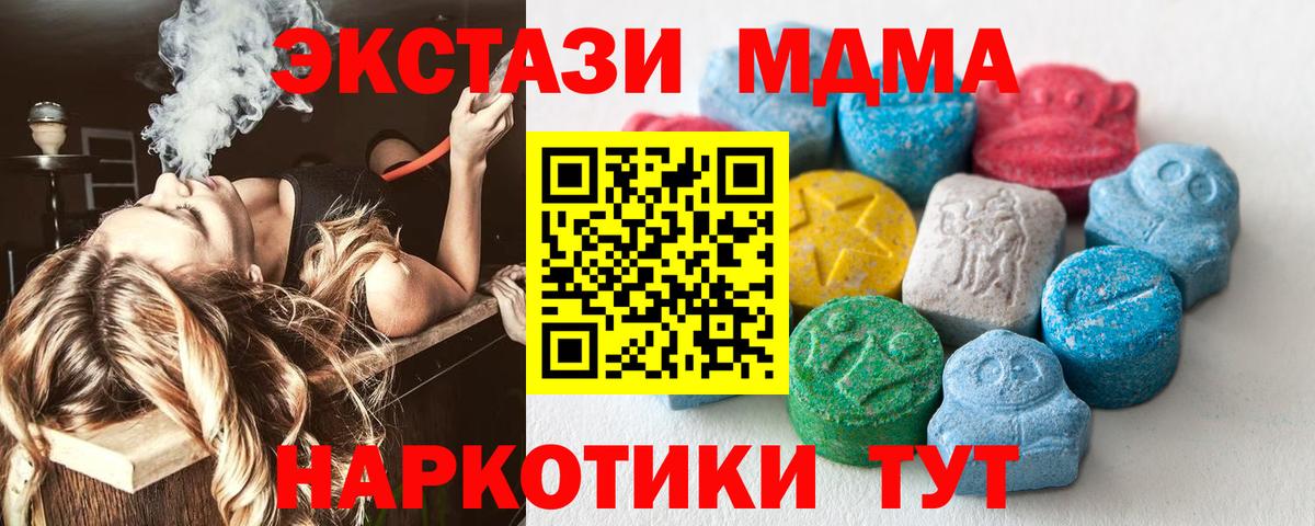 Ecstasy 280мг Коряжма