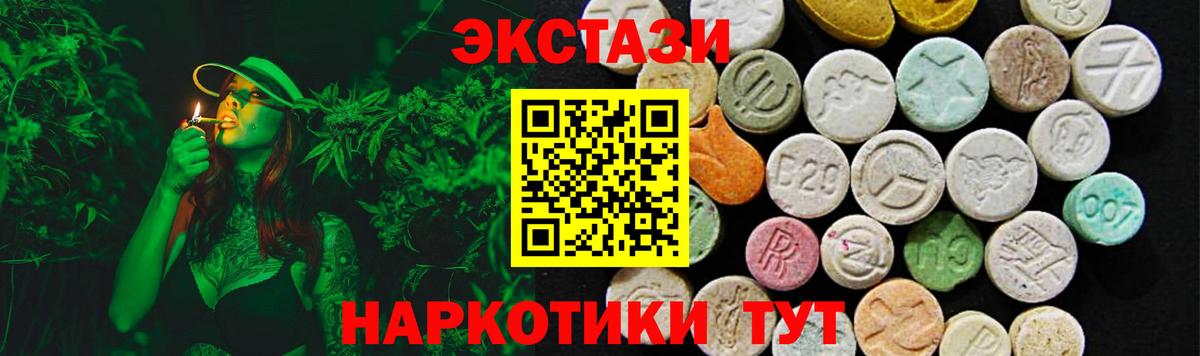 Экстази VHQ  ЭКСТАЗИ ешки  Вход с VPN  kraken маркетплейс  Коряжма  Экстази 