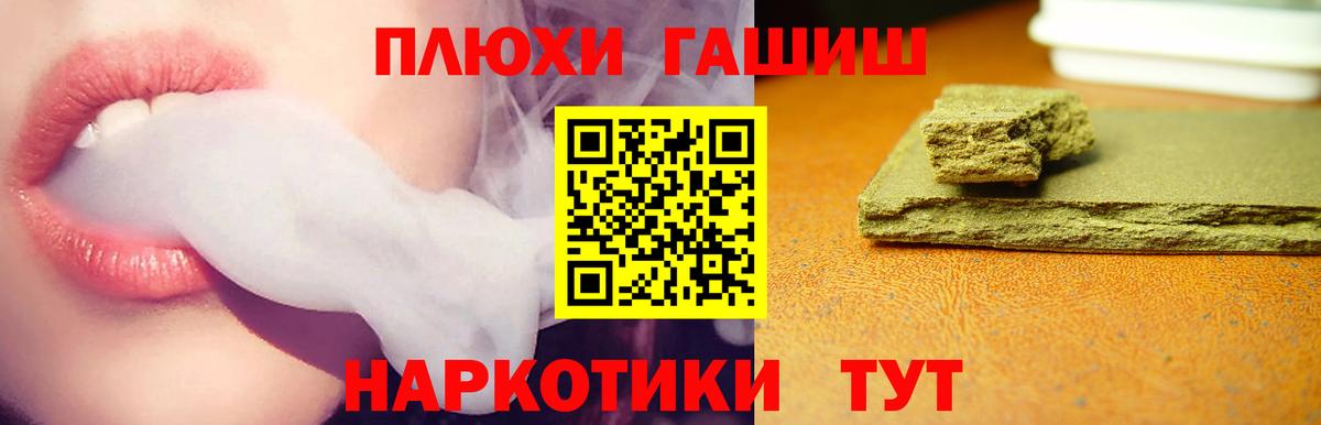 ГАШИШ AMNESIA HAZE  Вход с VPN  Коряжма 