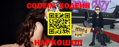 эйфоретик Кинель