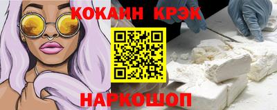 эйфоретик Кинель