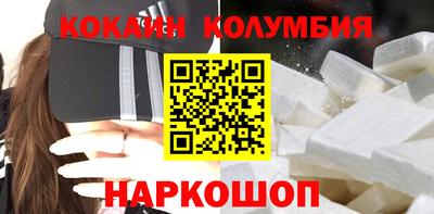 эйфоретик Кинель