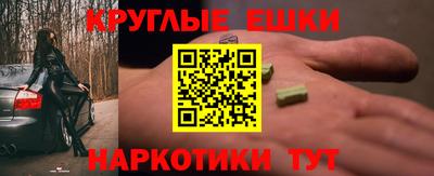 эйфоретик Кинель