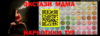 метадон Кимры