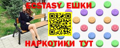 mdma Коммунар