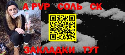 эйфоретик Кинель