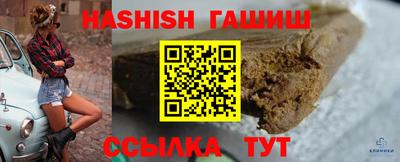 эйфоретик Кинель