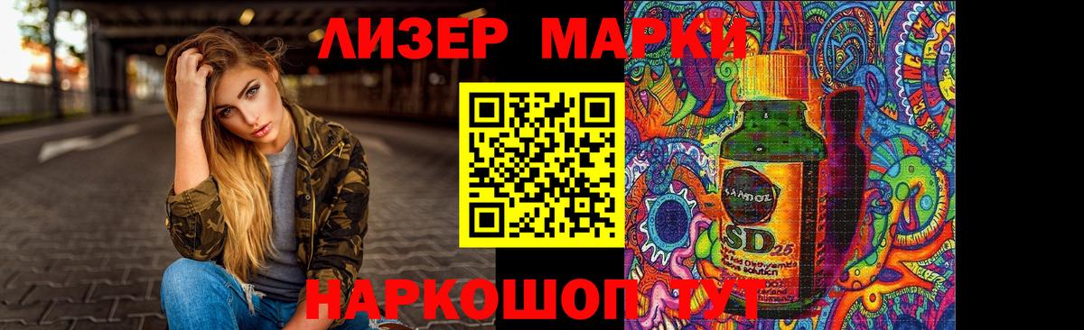 Коряжма  hydra маркетплейс  Вход с VPN  LSD-25 экстази кислота 
