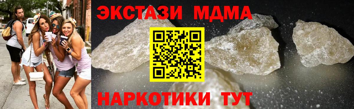 МДМА VHQ Коряжма