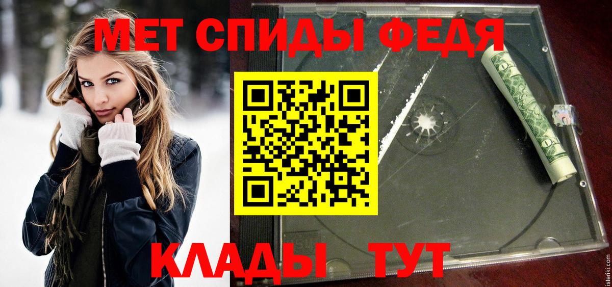 МЕТАМФЕТАМИН витя Коряжма