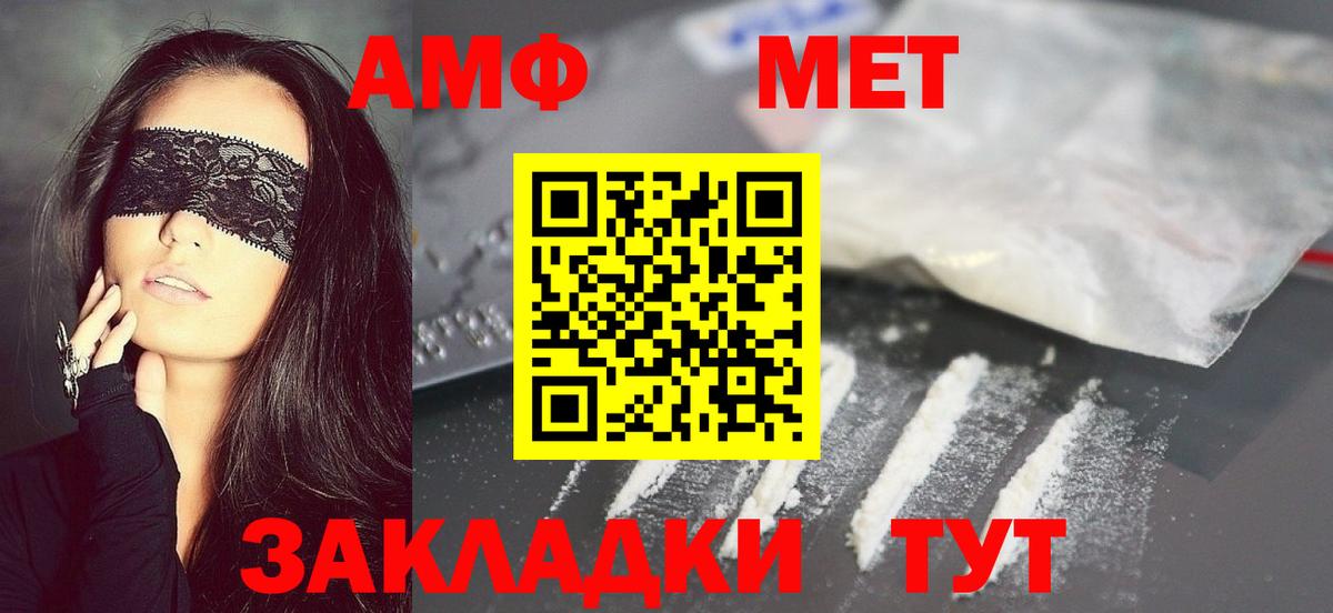 Метамфетамин Methamphetamine  Метамфетамин Methamphetamine  Коряжма  Вход с VPN 