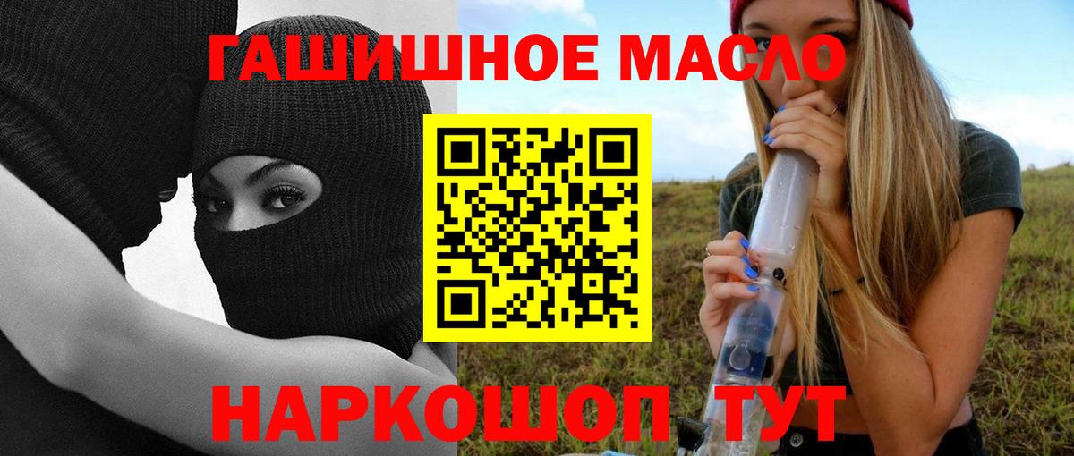 Дистиллят ТГК вейп  Вход с VPN  Коряжма  Дистиллят ТГК жижа 