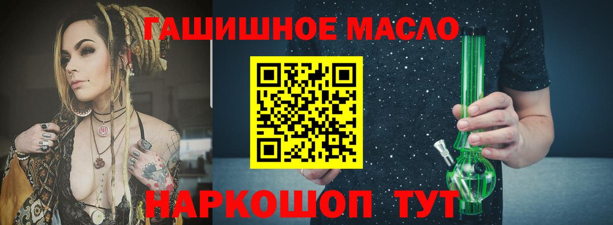 ТГК вейп Коряжма
