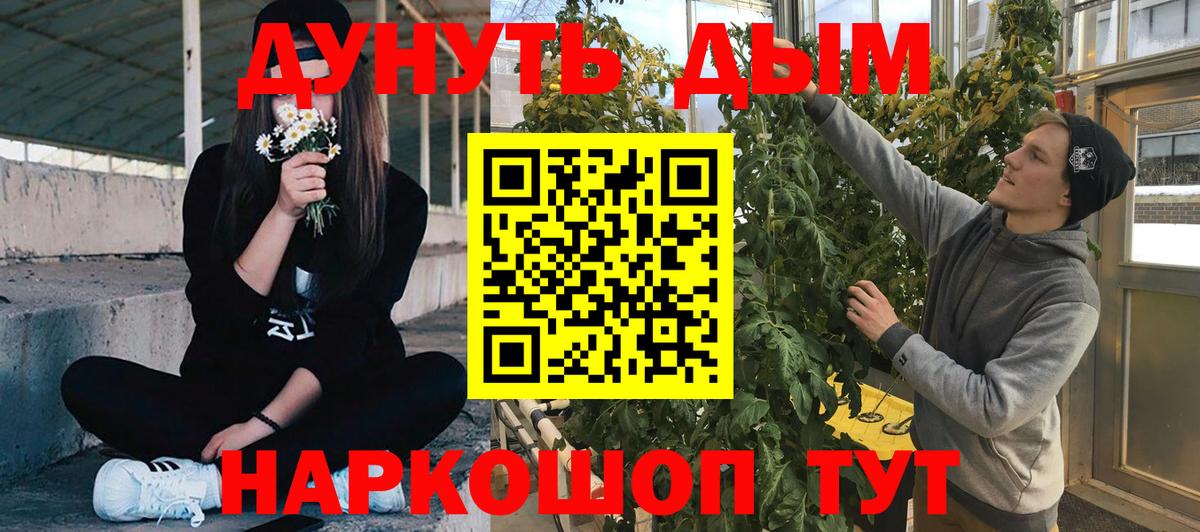 Марихуана LSD WEED Коряжма